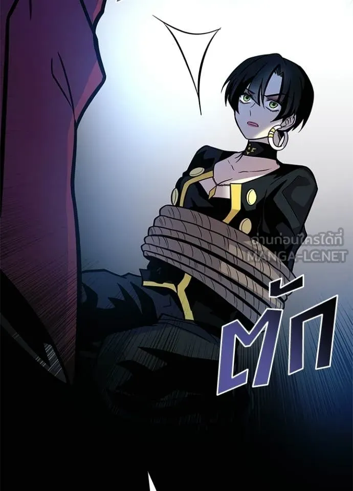 Villain to Kill ตอนที่ 213 page 122