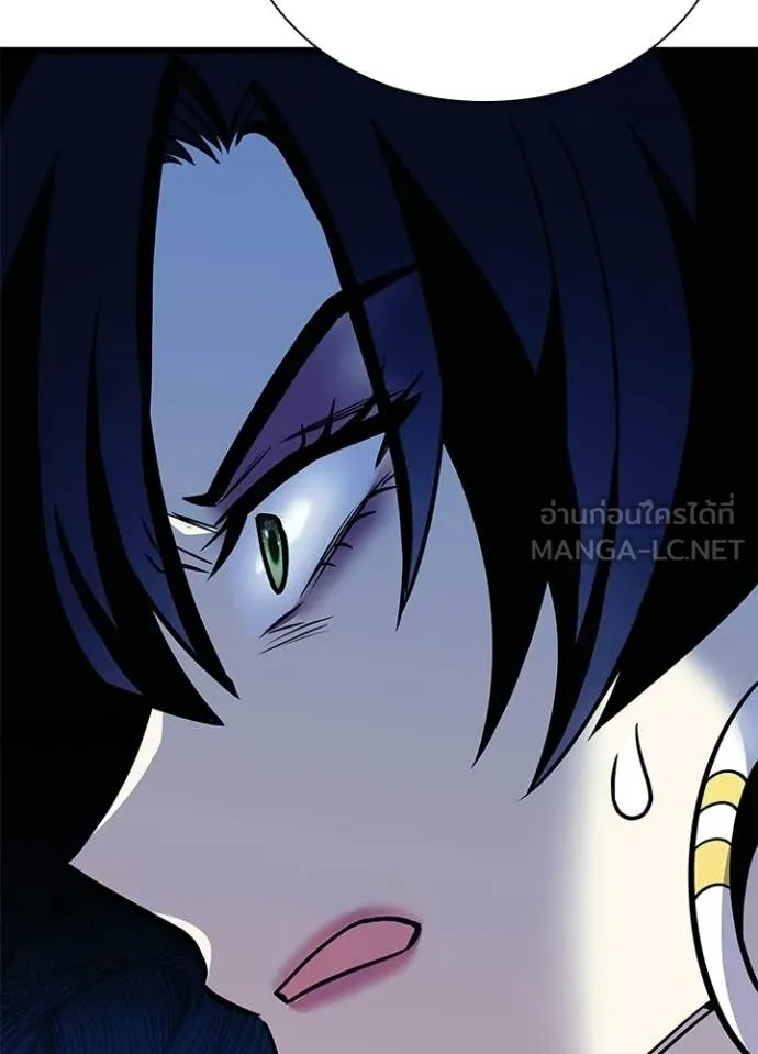 Villain to Kill ตอนที่ 213 page 124