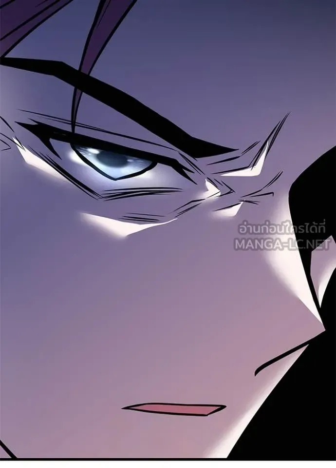 Villain to Kill ตอนที่ 213 page 129