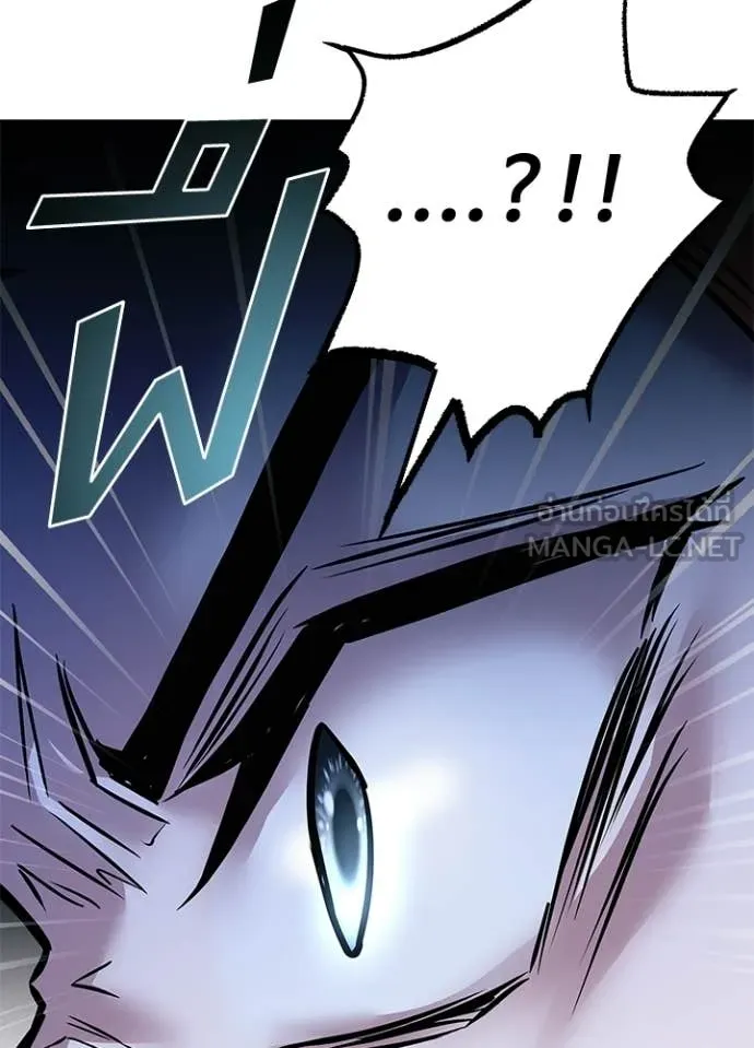 Villain to Kill ตอนที่ 213 page 137