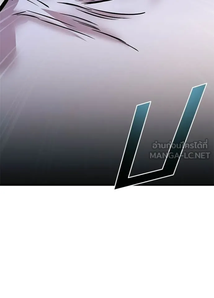 Villain to Kill ตอนที่ 213 page 138