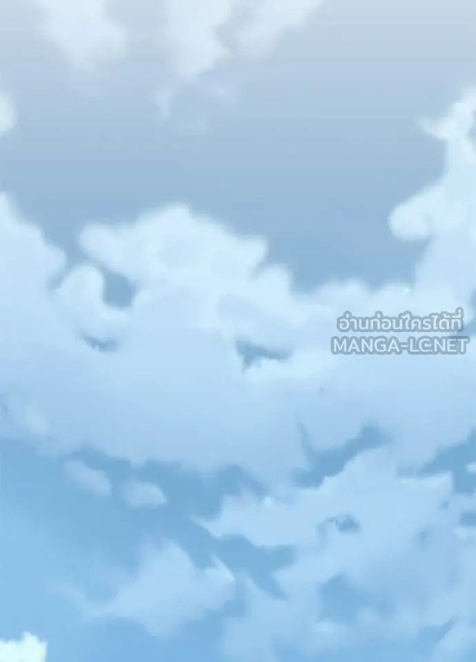 Villain to Kill ตอนที่ 213 page 149