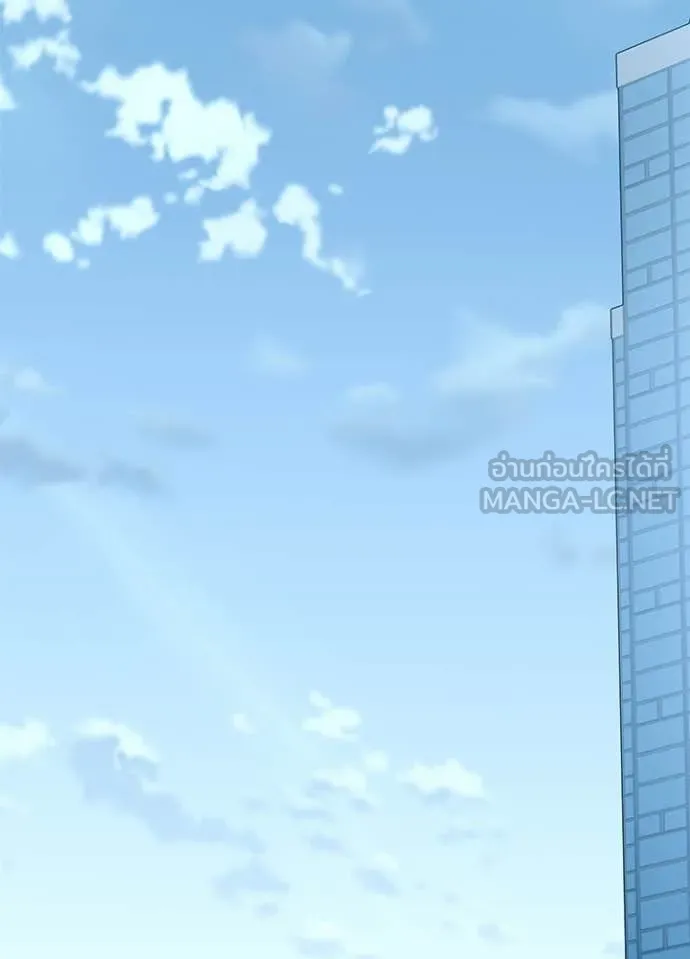 Villain to Kill ตอนที่ 213 page 150