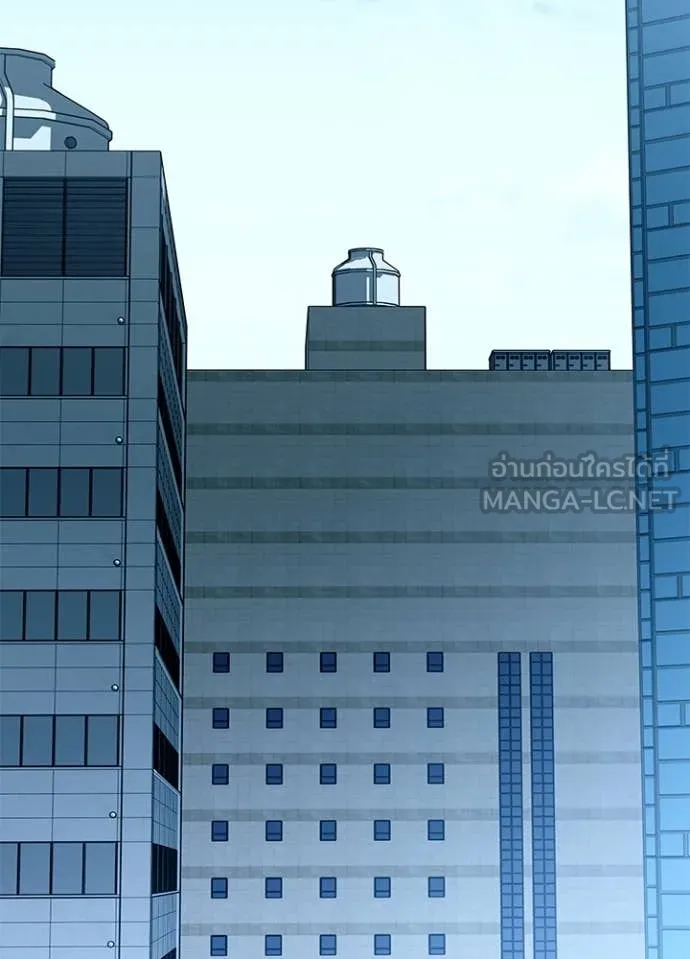 Villain to Kill ตอนที่ 213 page 151