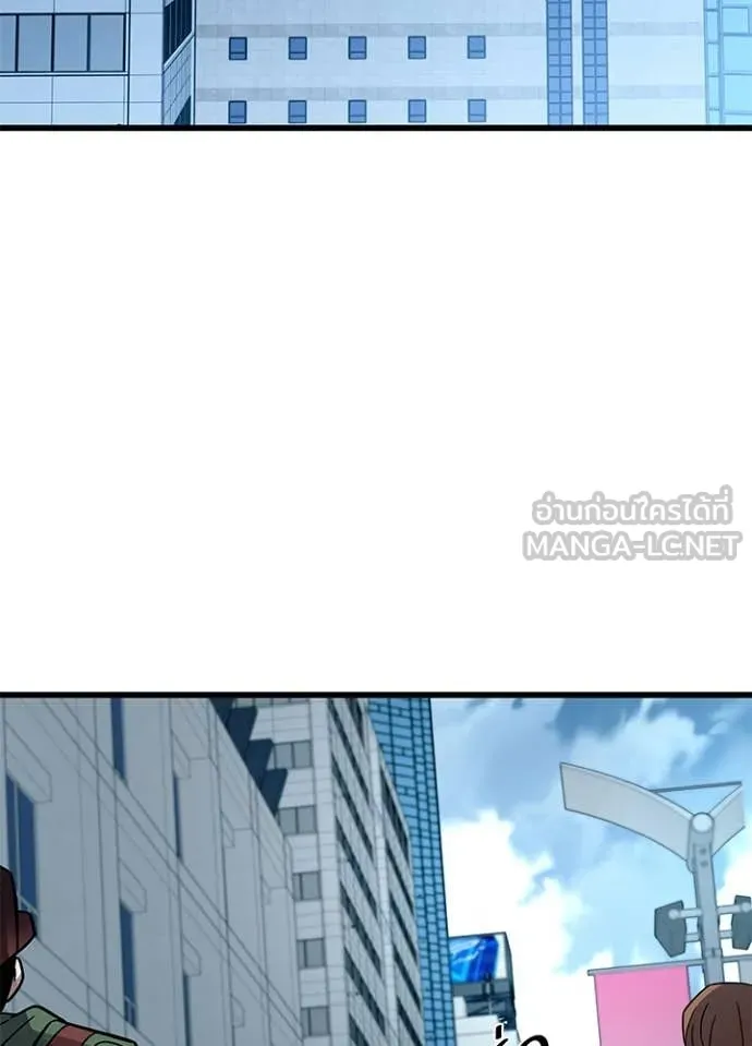 Villain to Kill ตอนที่ 213 page 152