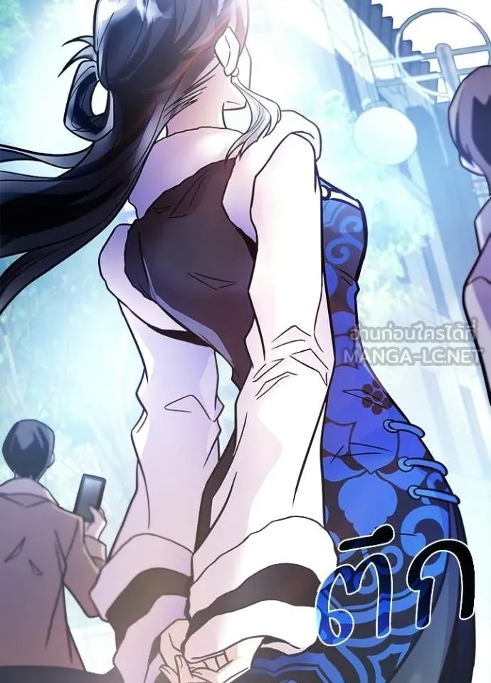 Villain to Kill ตอนที่ 213 page 155