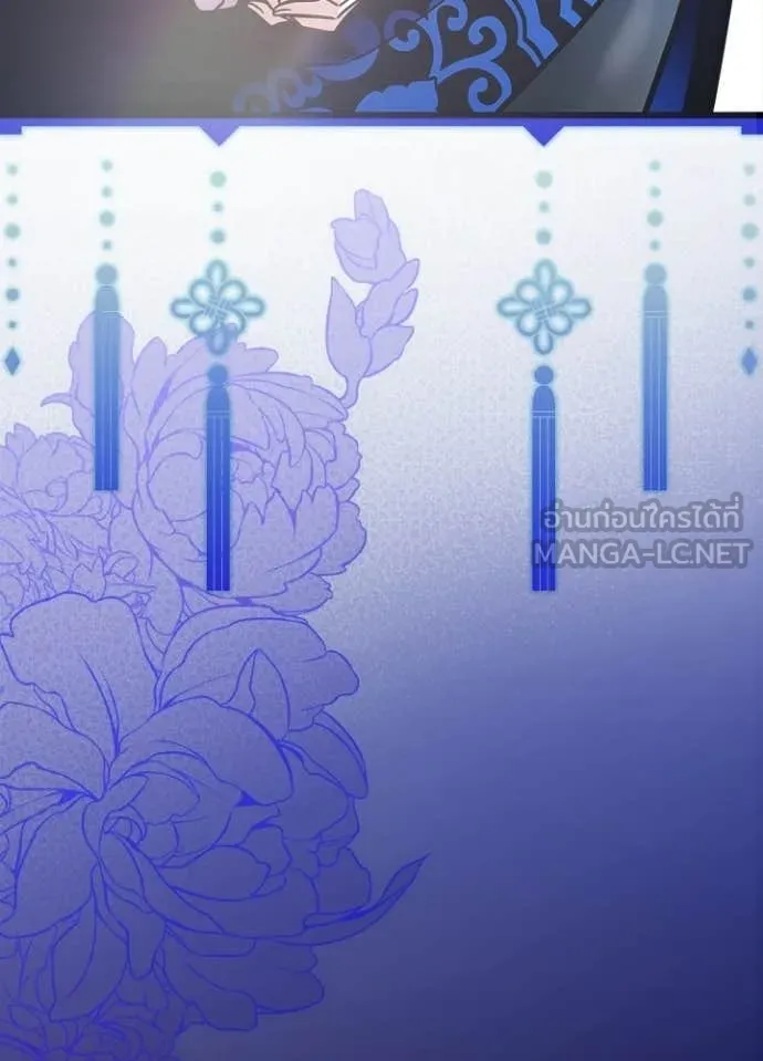 Villain to Kill ตอนที่ 213 page 156
