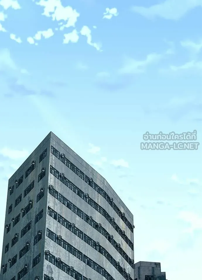 Villain to Kill ตอนที่ 214 page 1