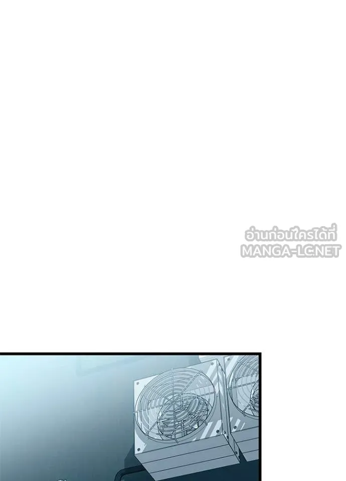 Villain to Kill ตอนที่ 214 page 11