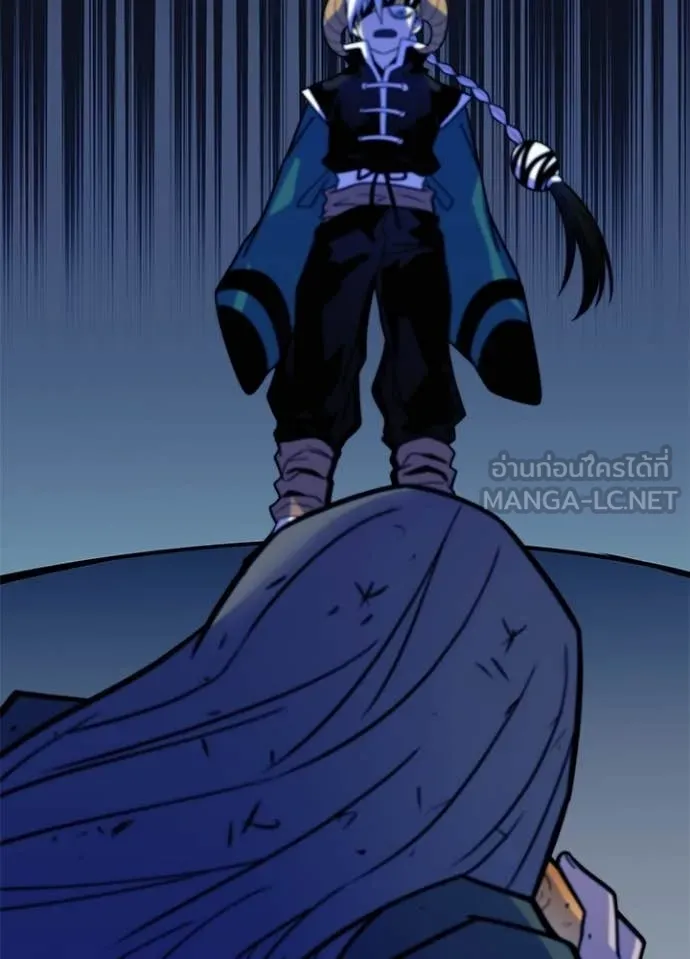 Villain to Kill ตอนที่ 214 page 15