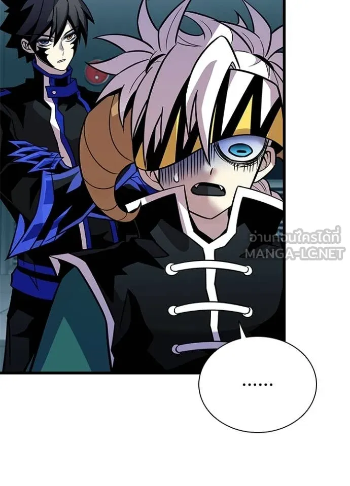 Villain to Kill ตอนที่ 214 page 17