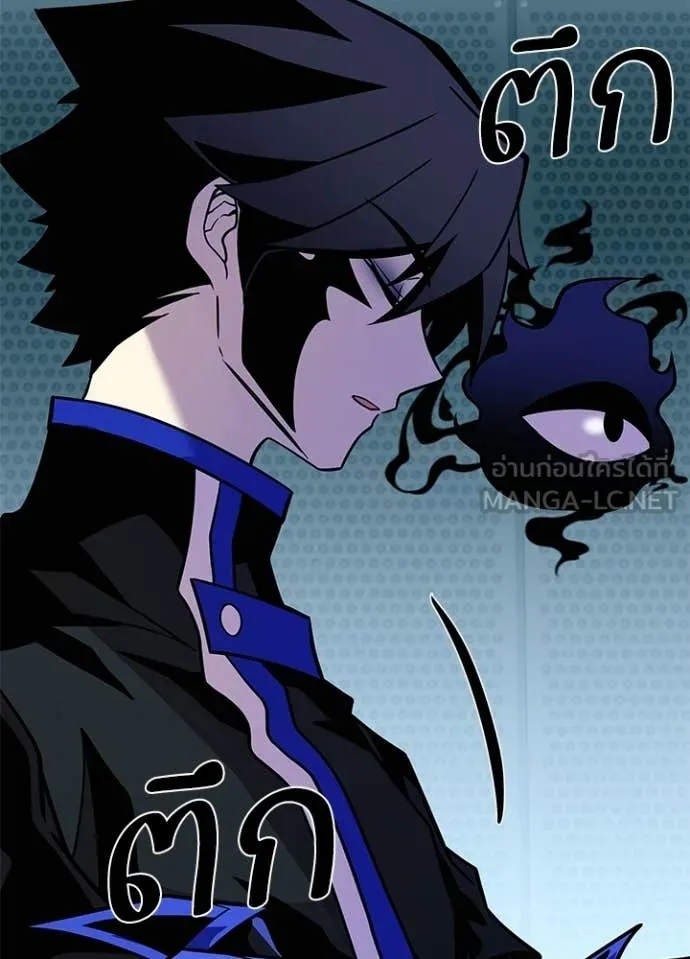 Villain to Kill ตอนที่ 214 page 28