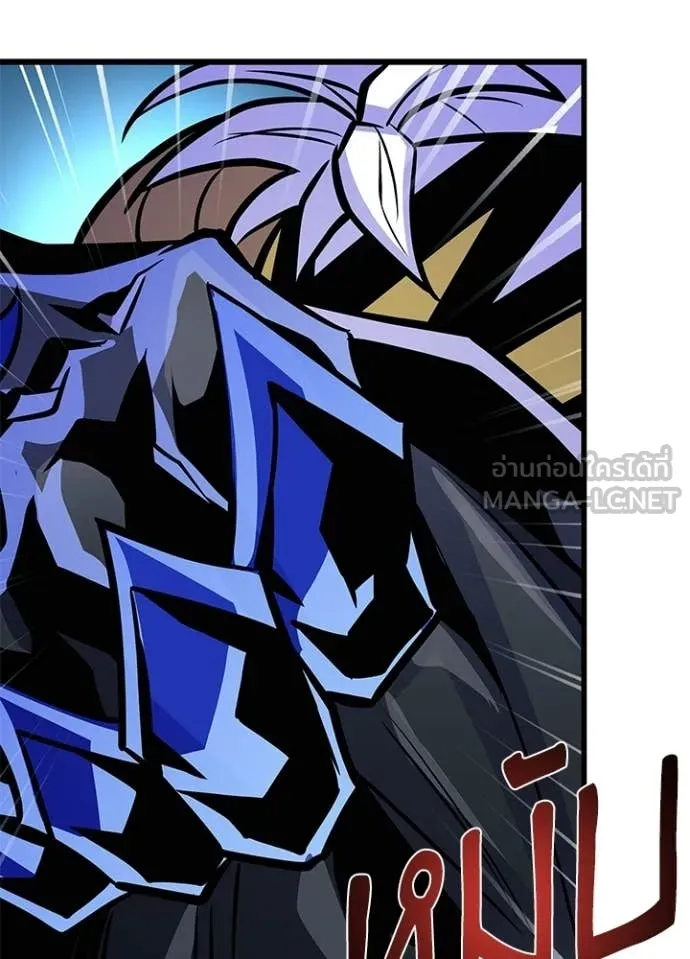 Villain to Kill ตอนที่ 214 page 30