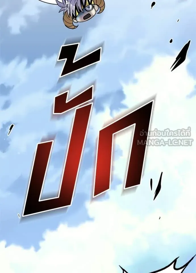 Villain to Kill ตอนที่ 214 page 36