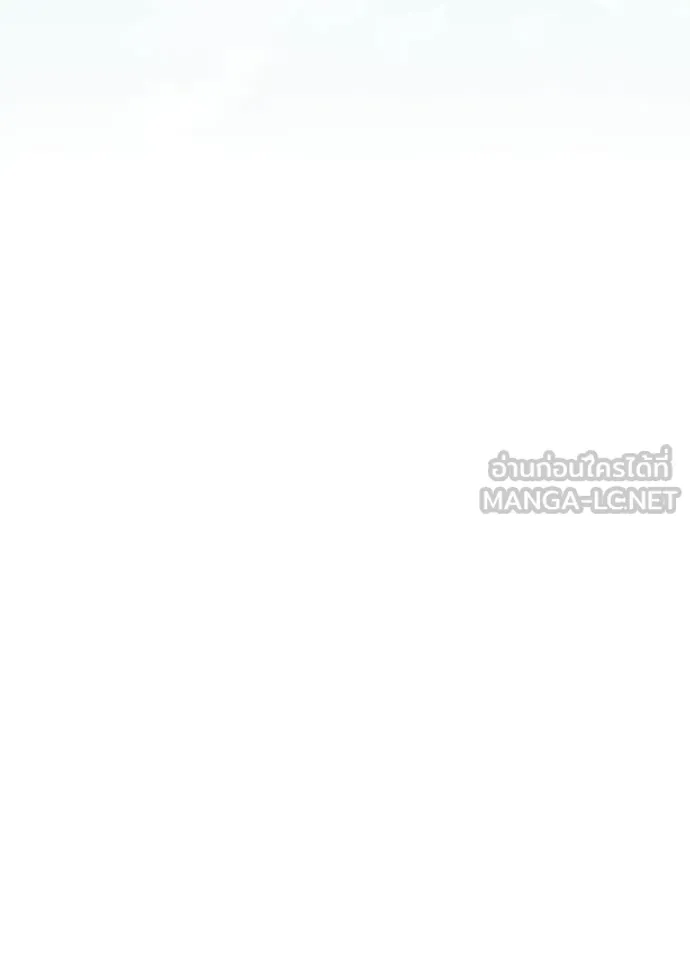 Villain to Kill ตอนที่ 214 page 38