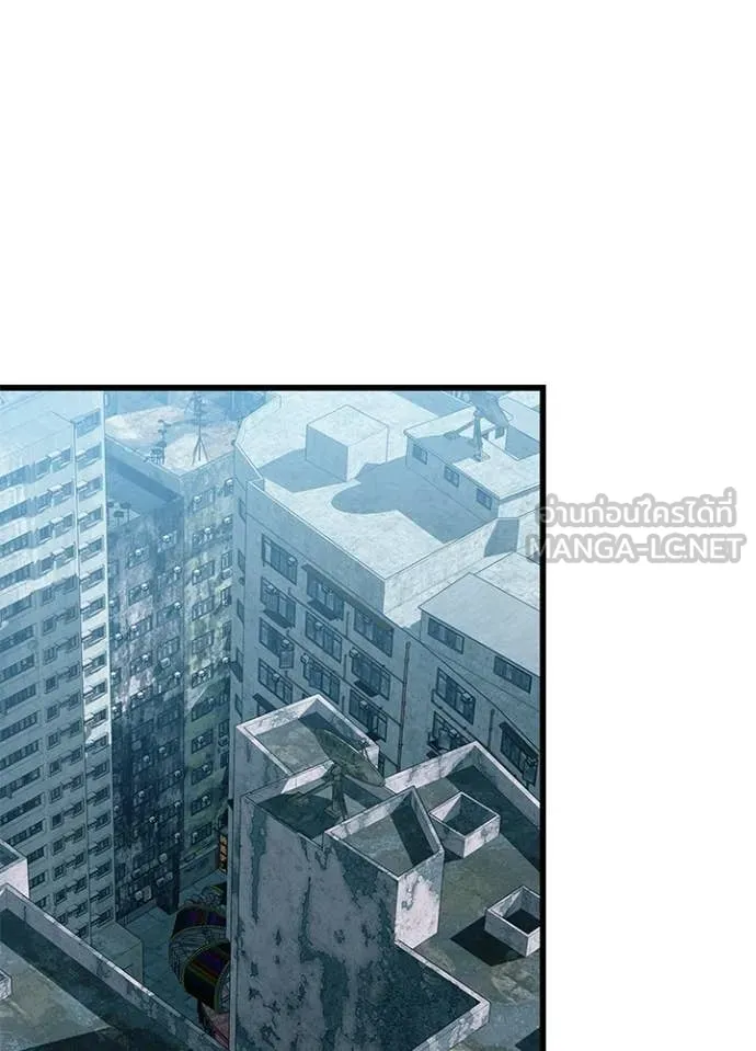 Villain to Kill ตอนที่ 214 page 41