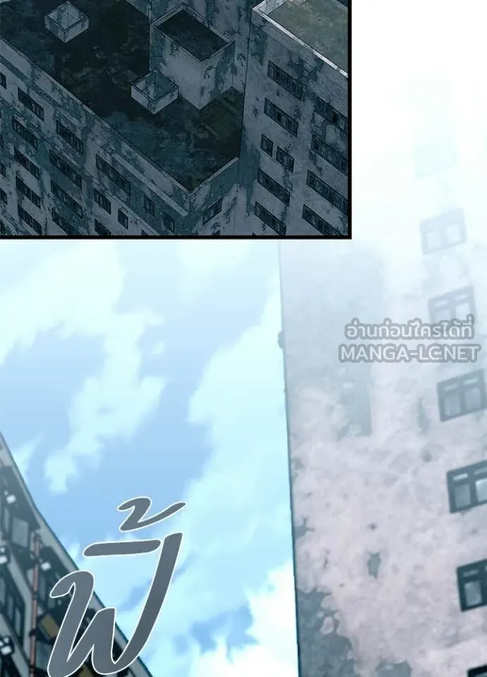Villain to Kill ตอนที่ 214 page 42