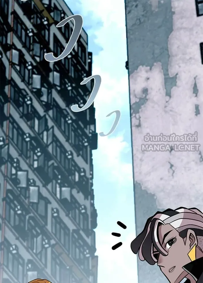 Villain to Kill ตอนที่ 214 page 43