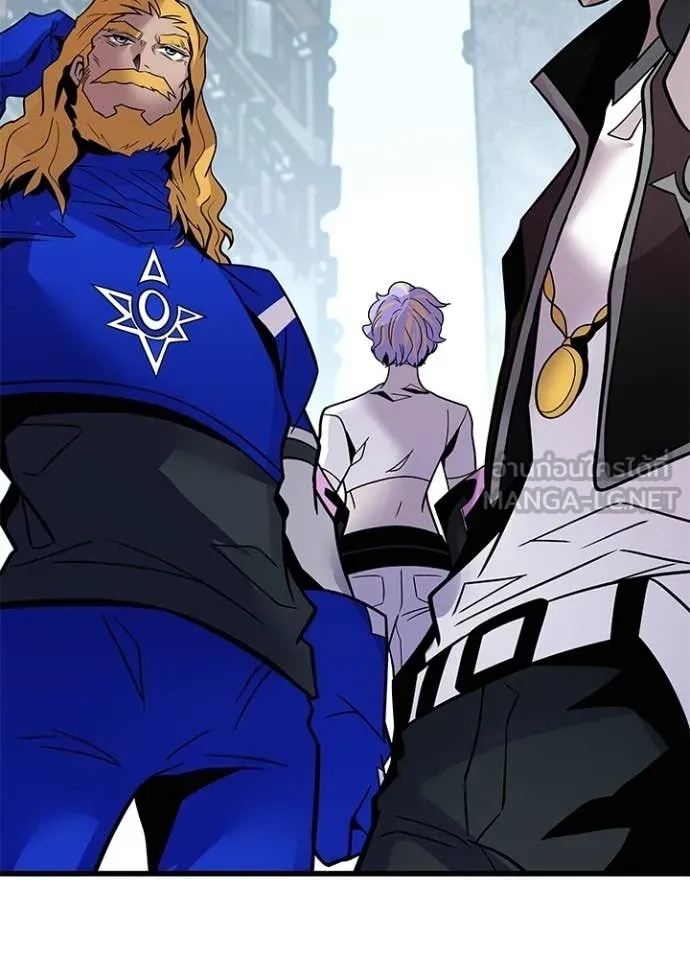 Villain to Kill ตอนที่ 214 page 44