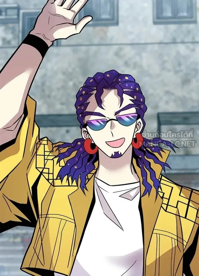 Villain to Kill ตอนที่ 214 page 46