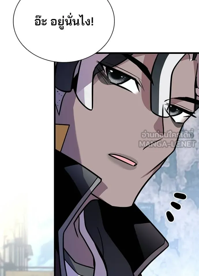 Villain to Kill ตอนที่ 214 page 55