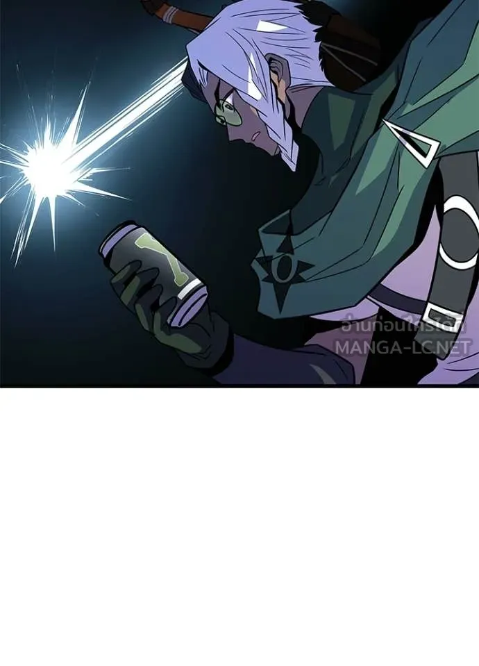 Villain to Kill ตอนที่ 214 page 84