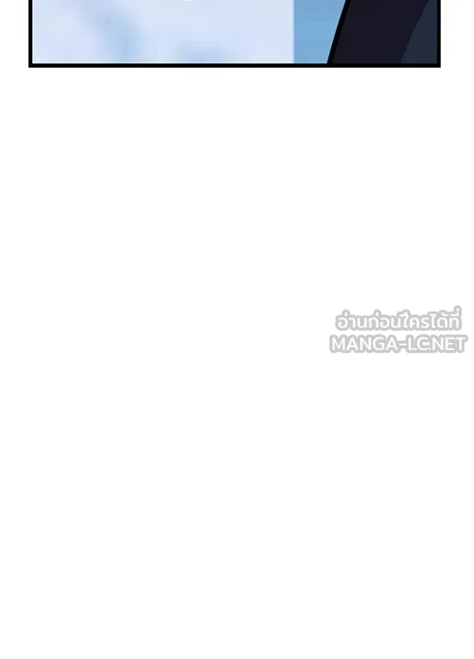 Villain to Kill ตอนที่ 214 page 88