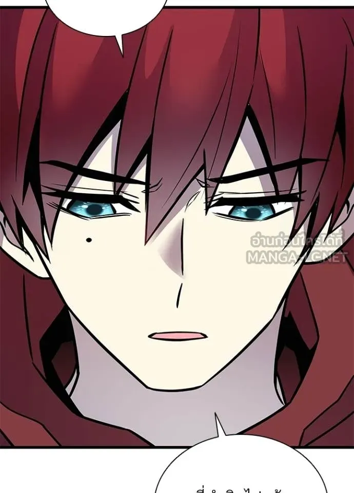 Villain to Kill ตอนที่ 214 page 91