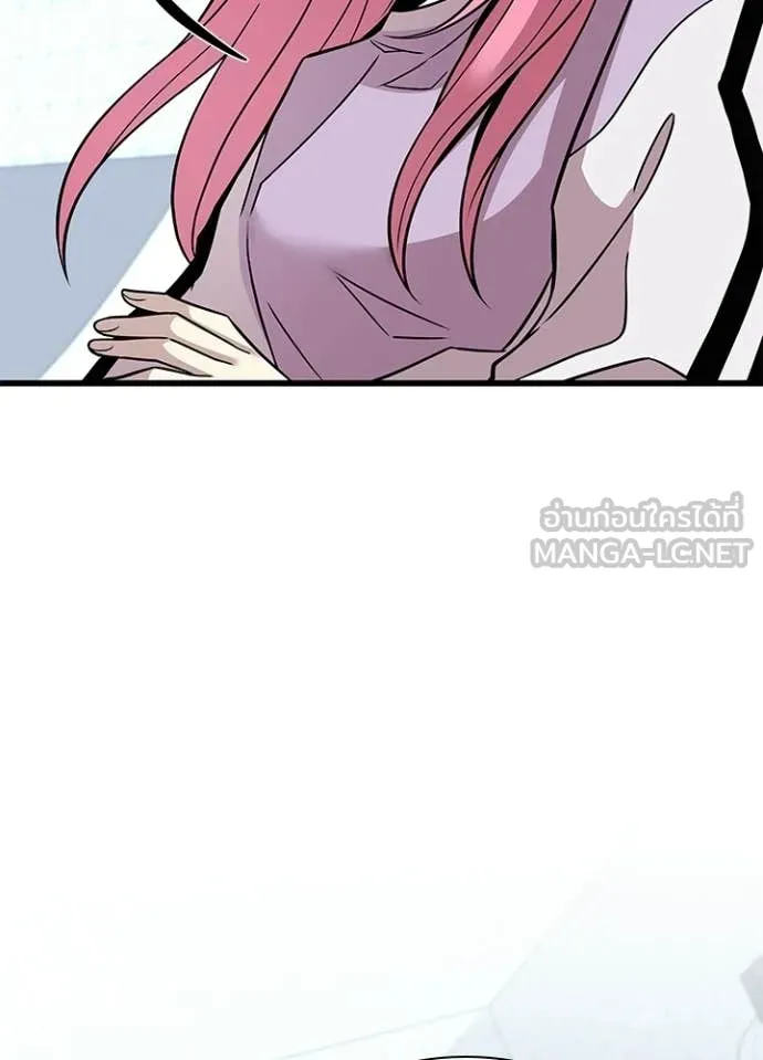 Villain to Kill ตอนที่ 214 page 101