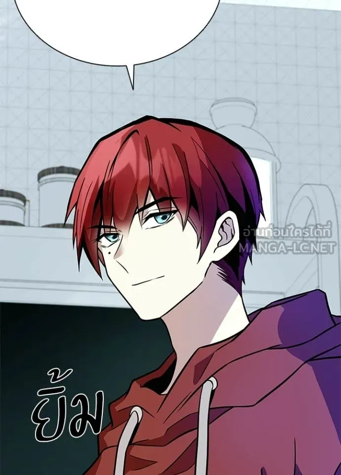 Villain to Kill ตอนที่ 214 page 109