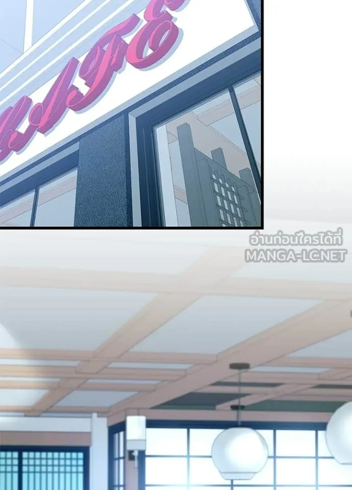 Villain to Kill ตอนที่ 214 page 115