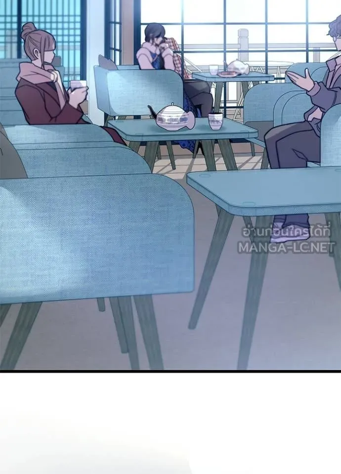 Villain to Kill ตอนที่ 214 page 116