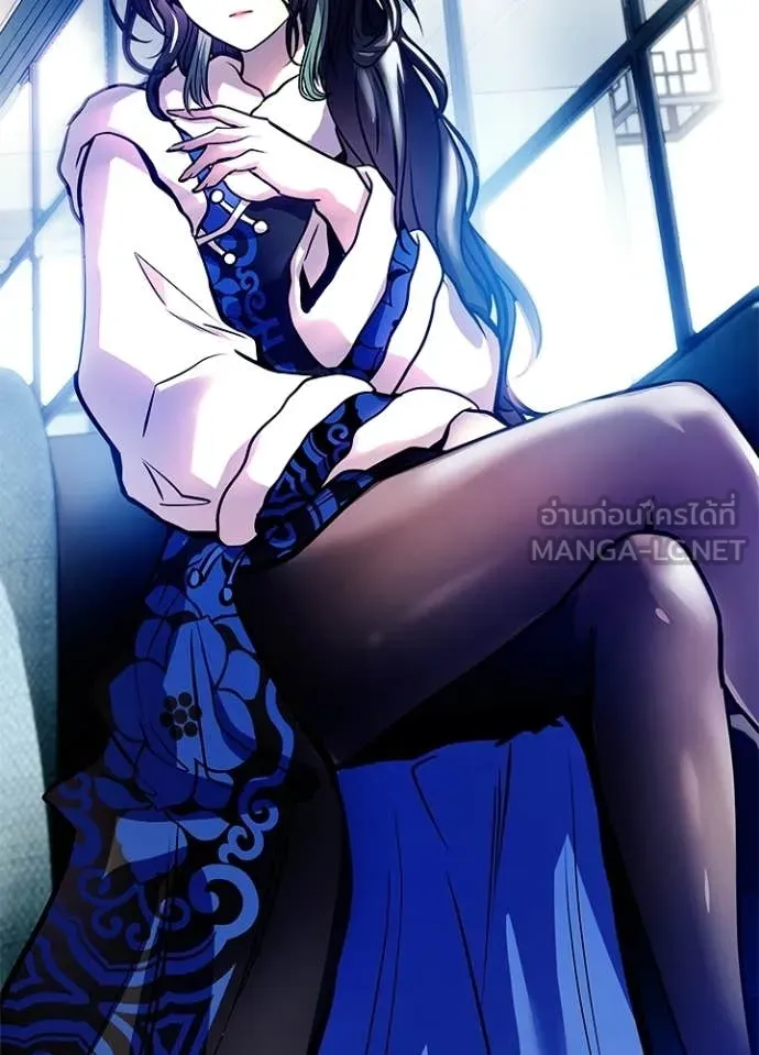 Villain to Kill ตอนที่ 214 page 118