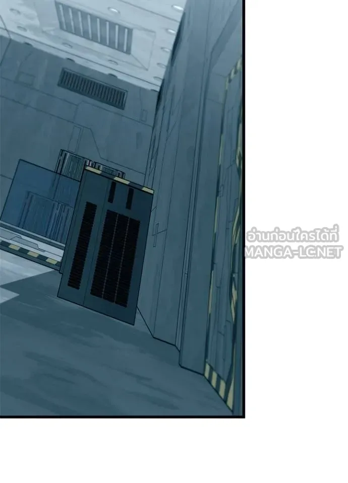 Villain to Kill ตอนที่ 215 page 1