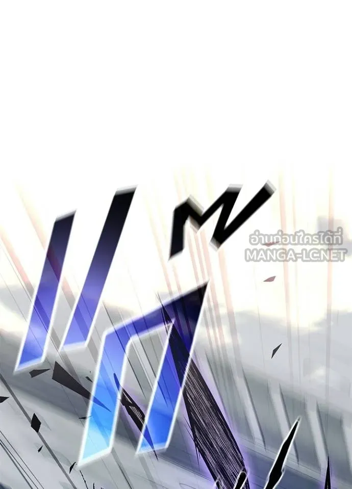 Villain to Kill ตอนที่ 215 page 2