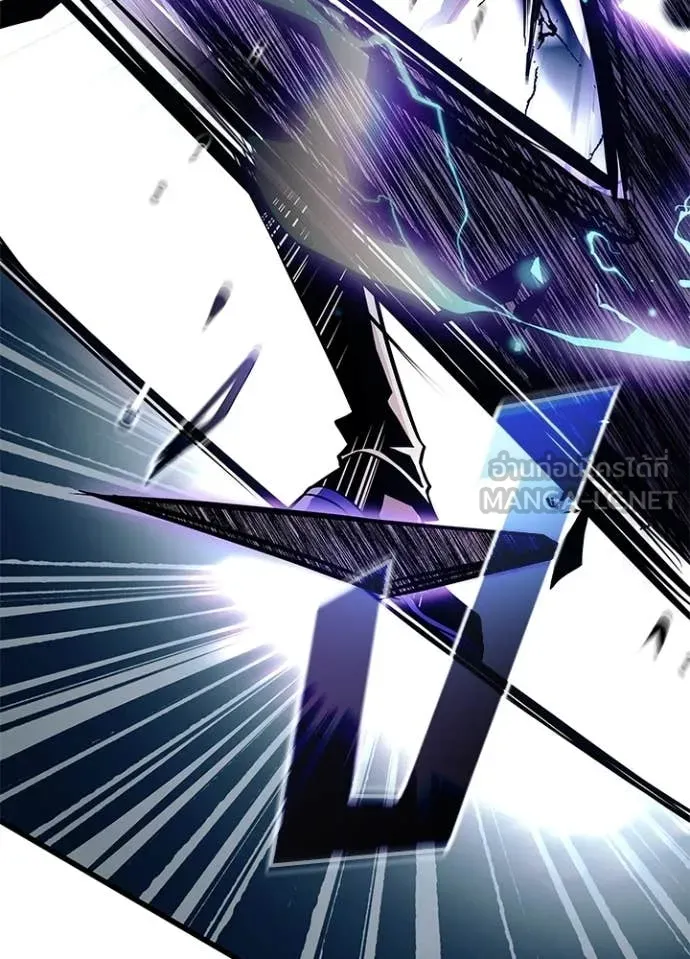 Villain to Kill ตอนที่ 215 page 4