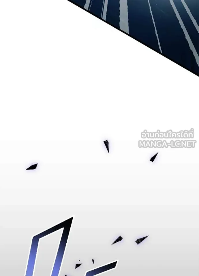 Villain to Kill ตอนที่ 215 page 5