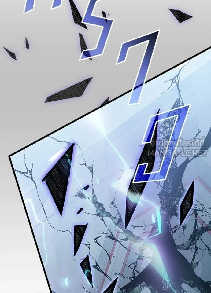 Villain to Kill ตอนที่ 215 page 6