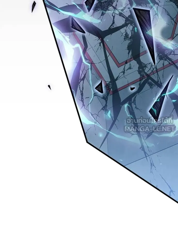 Villain to Kill ตอนที่ 215 page 7