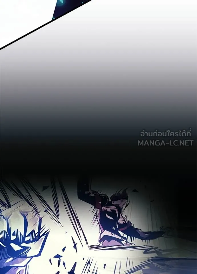 Villain to Kill ตอนที่ 215 page 11