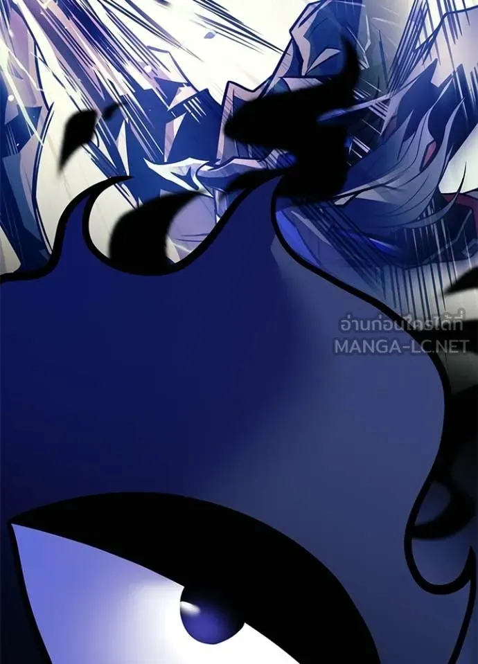 Villain to Kill ตอนที่ 215 page 13