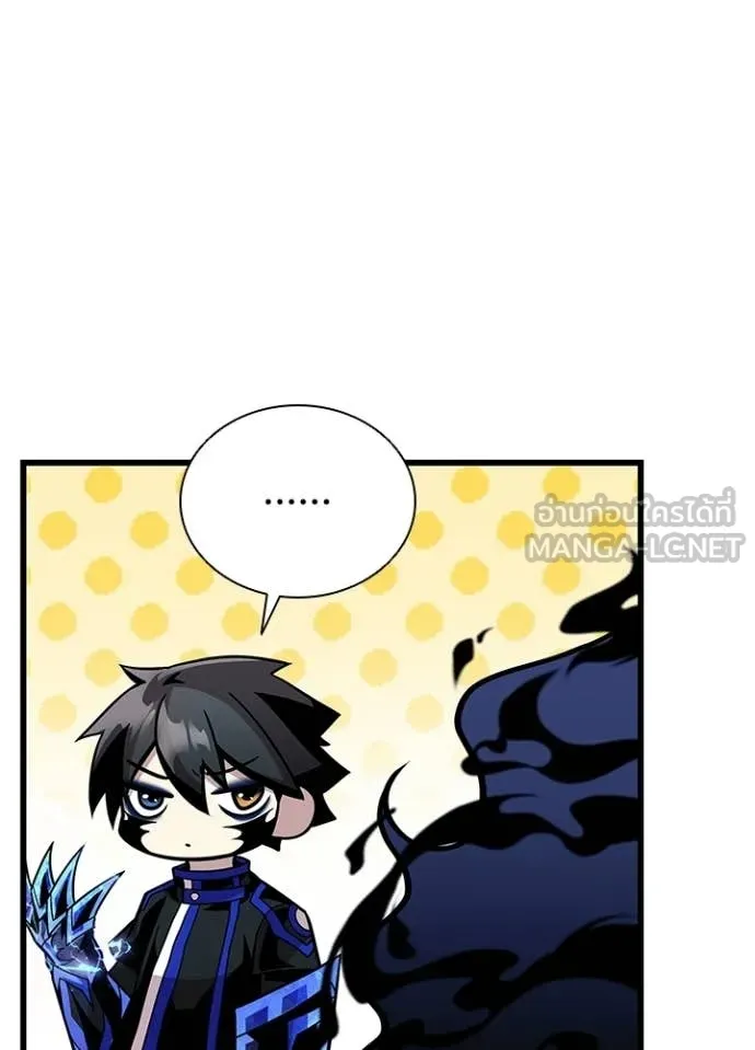 Villain to Kill ตอนที่ 215 page 15