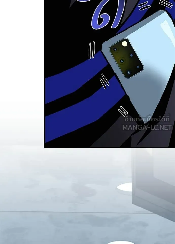 Villain to Kill ตอนที่ 215 page 19