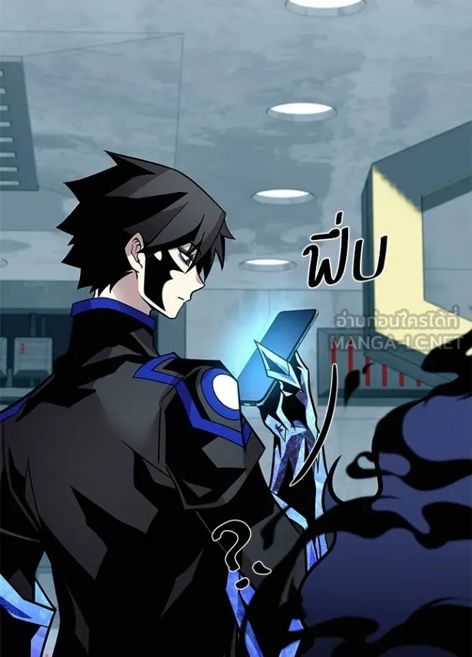 Villain to Kill ตอนที่ 215 page 20