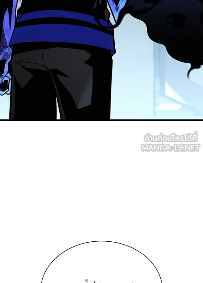 Villain to Kill ตอนที่ 215 page 21