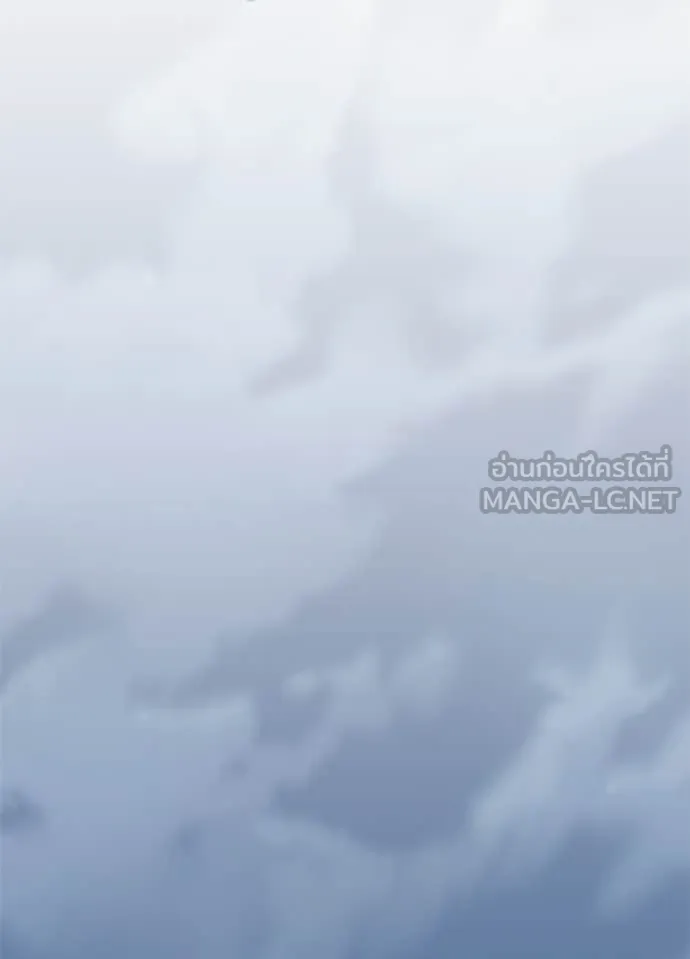 Villain to Kill ตอนที่ 215 page 24