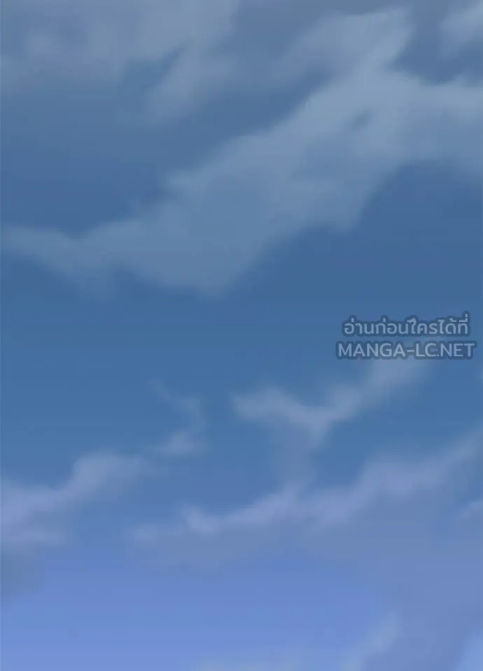 Villain to Kill ตอนที่ 215 page 25