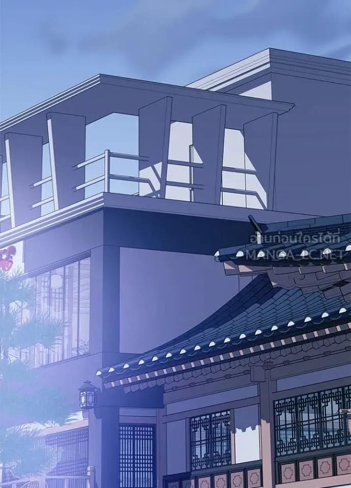 Villain to Kill ตอนที่ 215 page 26