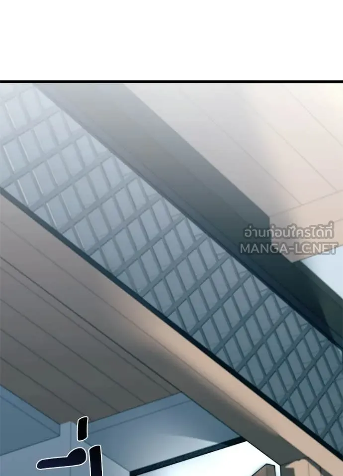 Villain to Kill ตอนที่ 215 page 28