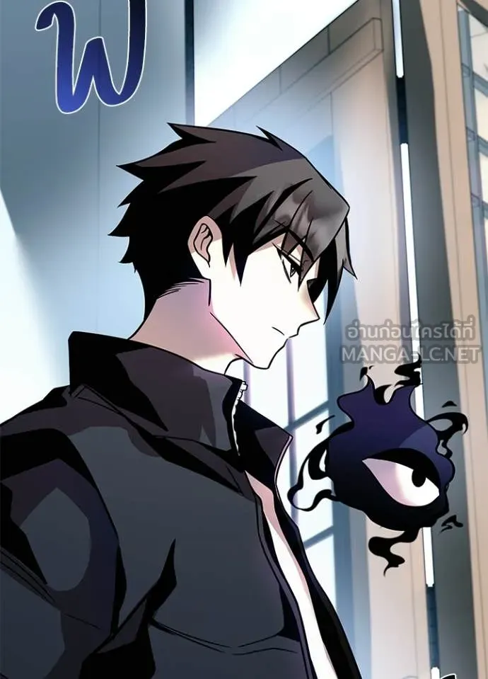 Villain to Kill ตอนที่ 215 page 29